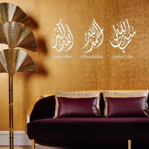 Tasbeeh X3 Wall Stickers White