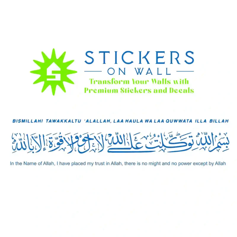 Tawakkul Islamic Wall Stickers Azure Blue | Stickers on Wall