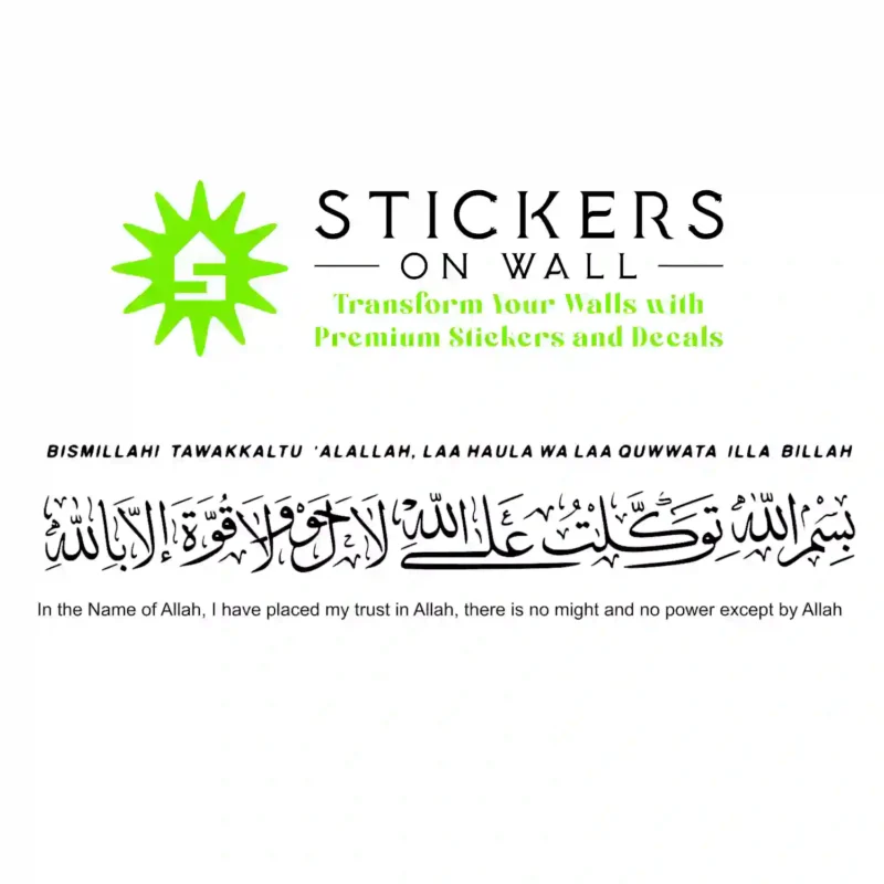 Tawakkul Islamic Wall Stickers Black | Stickers on Wall