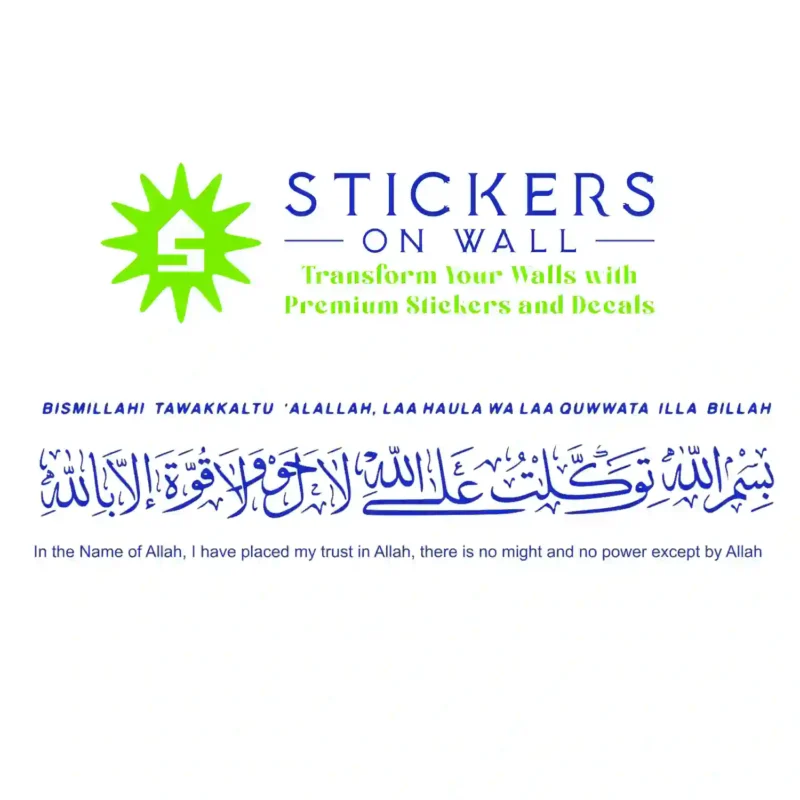 Tawakkul Islamic Wall Stickers Brilliant Blue | Stickers on Wall