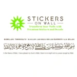 Tawakkul Islamic Wall Stickers Brown | Stickers on Wall