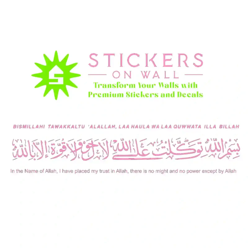 Tawakkul Islamic Wall Stickers Bubblegum | Stickers on Wall