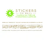 Tawakkul Islamic Wall Stickers Gold | Stickers on Wall