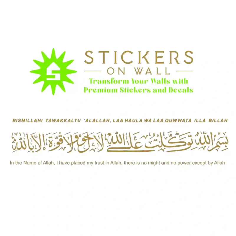 Tawakkul Islamic Wall Stickers Gold | Stickers on Wall