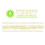 Tawakkul Islamic Wall Stickers Golden Yellow | Stickers on Wall