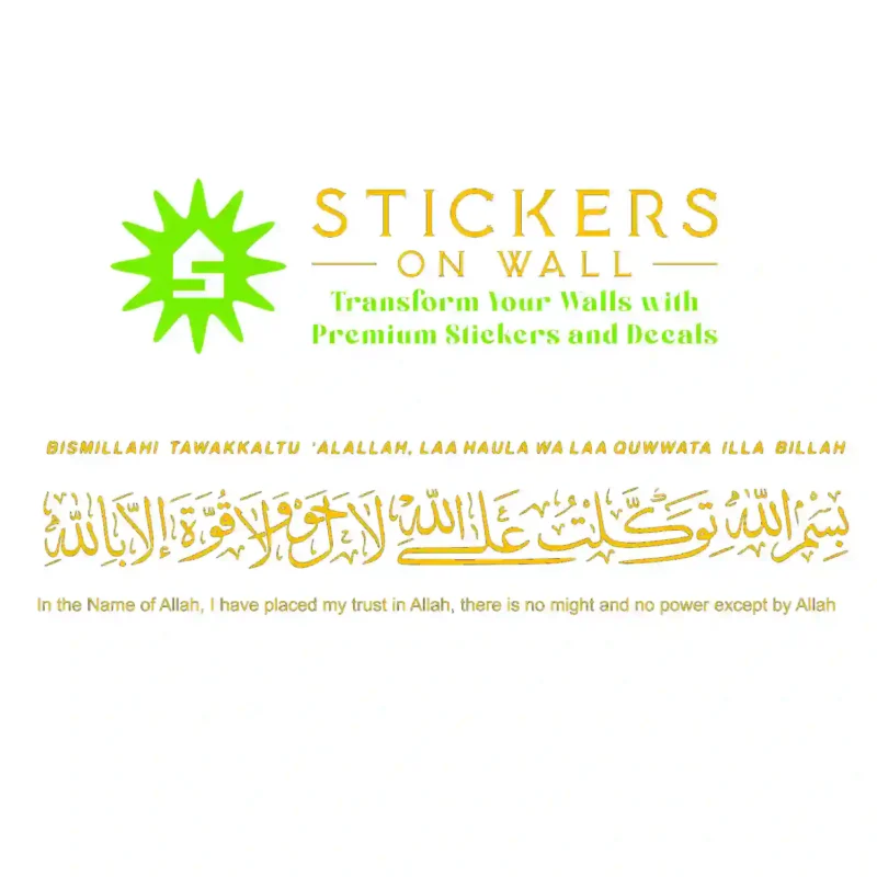 Tawakkul Islamic Wall Stickers Golden Yellow | Stickers on Wall