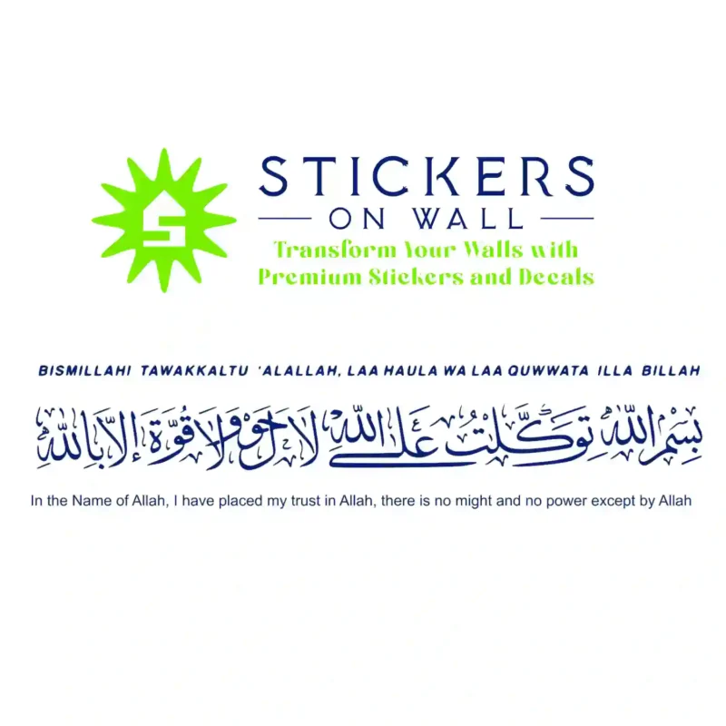 Tawakkul Islamic Wall Stickers Medium Blue | Stickers on Wall