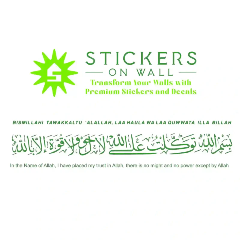 Tawakkul Islamic Wall Stickers Mid Green | Stickers on Wall