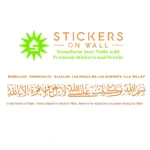 Tawakkul Islamic Wall Stickers Orange | Stickers on Wall