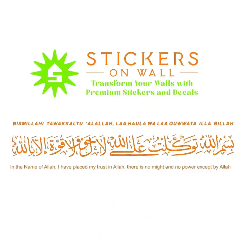 Tawakkul Islamic Wall Stickers Orange | Stickers on Wall