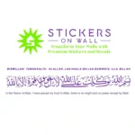 Tawakkul Islamic Wall Stickers Perfect Purple | Stickers on Wall
