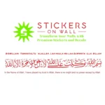 Tawakkul Islamic Wall Stickers Red | Stickers on Wall