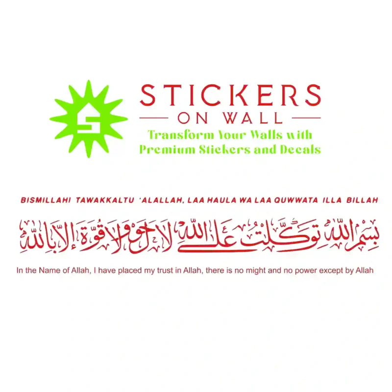 Tawakkul Islamic Wall Stickers Red | Stickers on Wall