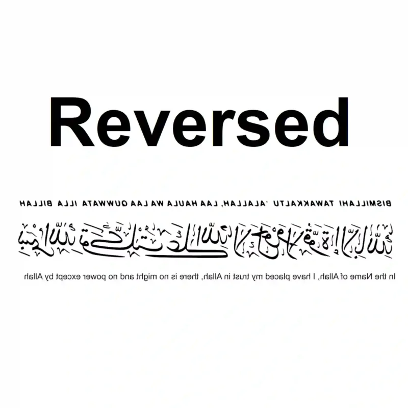 Tawakkul Islamic Wall Stickers Reversed | Stickers on Wall
