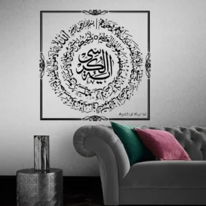 Verse kursi wall stickers