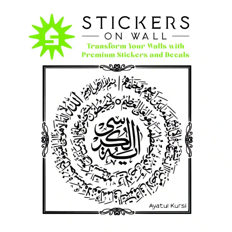 Verse Kursi Wall Stickers Black | Stickers on Wall
