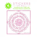Verse Kursi Wall Stickers Bubblegum | Stickers on Wall