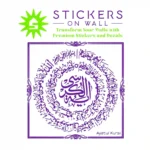 Verse Kursi Wall Stickers Perfect Purple | Stickers on Wall