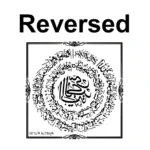 Verse Kursi Wall Stickers Reversed | Stickers on Wall