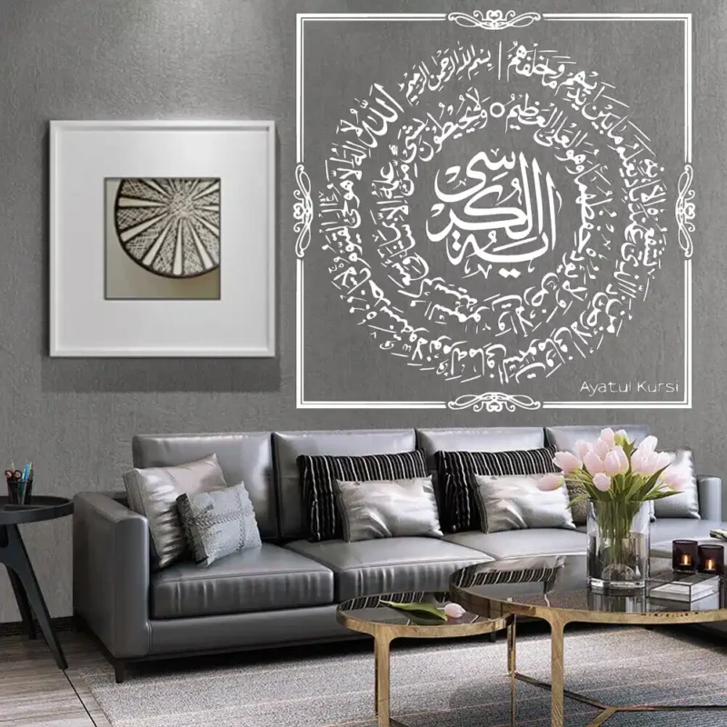 Verse Kursi Wall Stickers White | Stickers on Wall