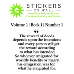 Vbn Hadith Wall Stickers Black | Stickers on Wall