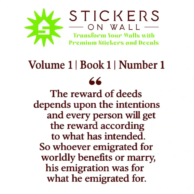 Vbn Hadith Wall Stickers Burgundy | Stickers on Wall