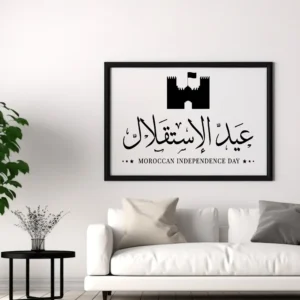 Framed Moroccan Independence Day Wall Art with Fortress Icon and Arabic Script Above a White Sofa.