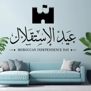 Moroccan Independence Wall Sticker with Fortress Icon and Arabic Calligraphy Above a Light Blue Sofa.